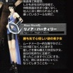 Japanese Manual